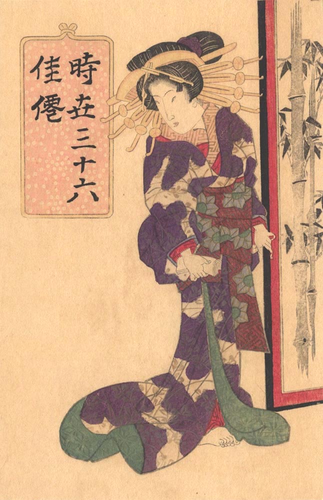 EISEN (1790-1848). Una cortigiana EISEN (1790-1848). Una cortigiana