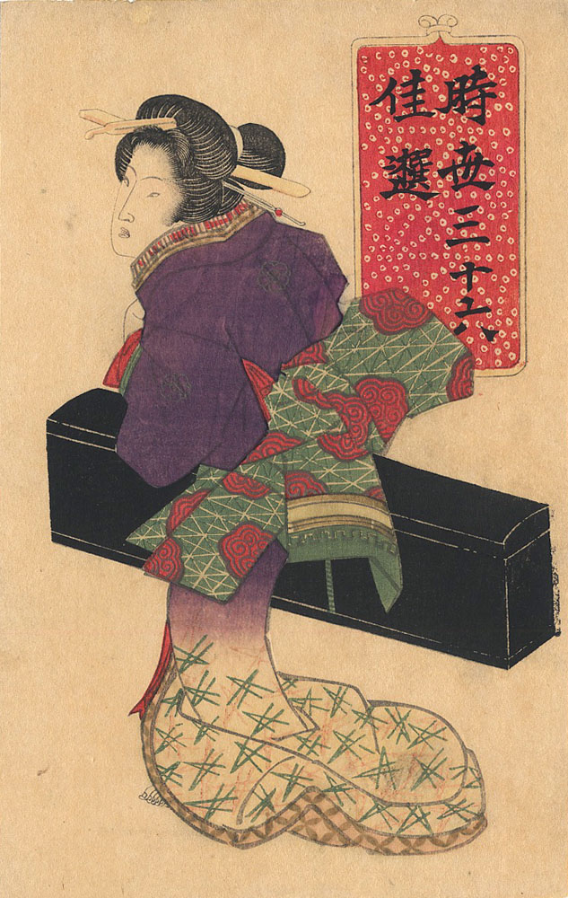 EISEN (1790-1848). A geisha EISEN (1790-1848). A geisha