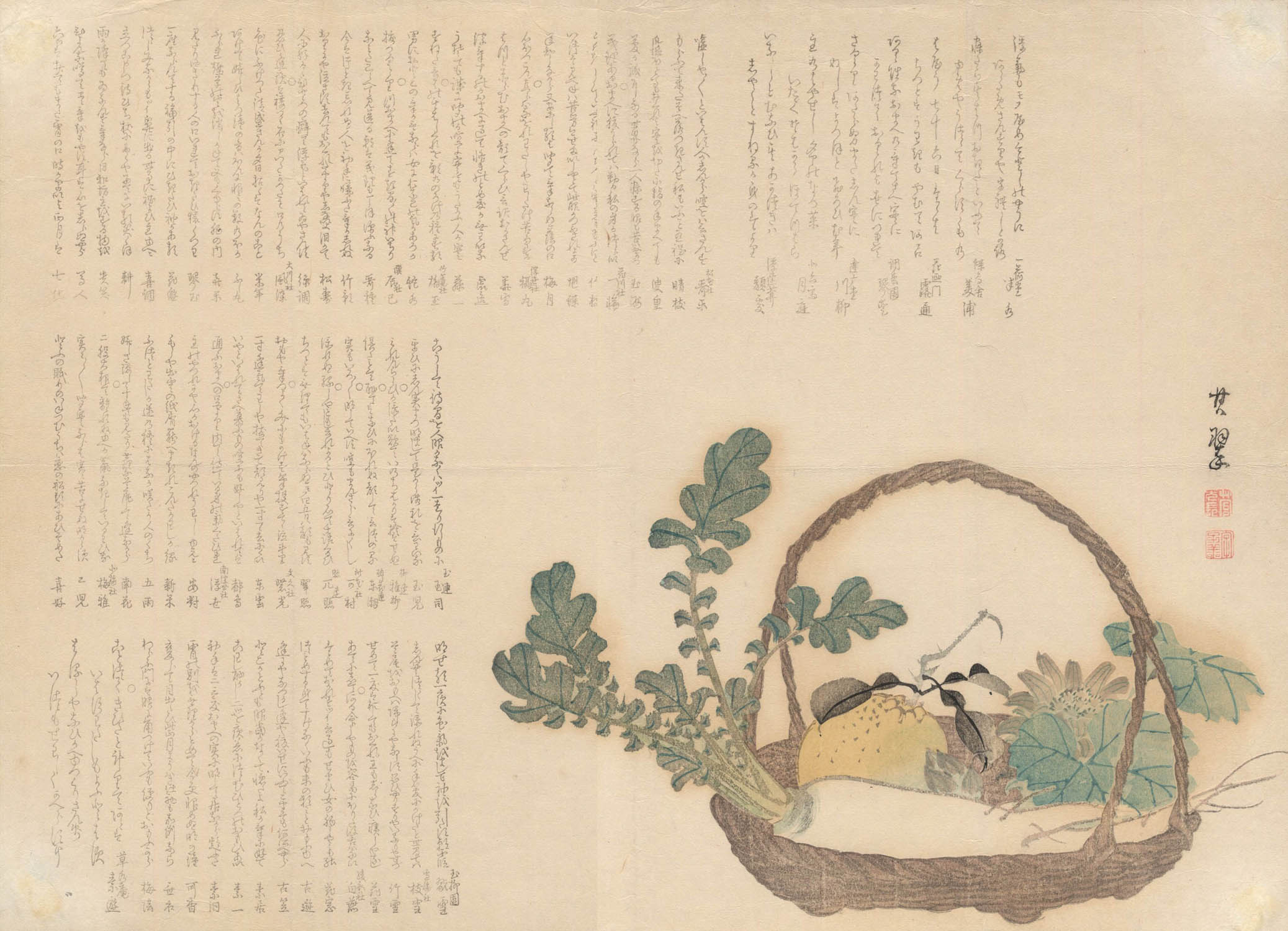 KISUI (attivo 1860-1880 circa). Cesto di frutta e daikon KISUI (attivo 1860-1880 circa). Cesto di frutta e daikon