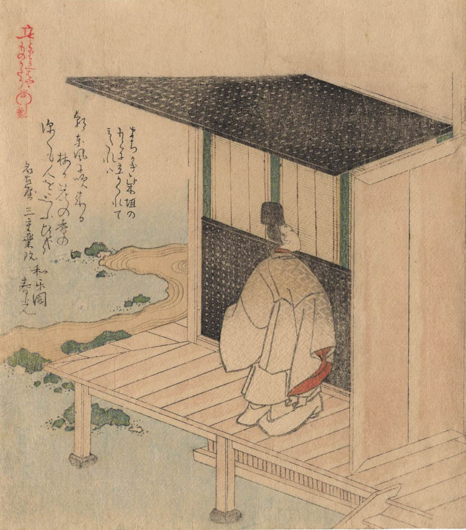 SHUNMAN (1757–1820). A courtier SHUNMAN (1757–1820). A courtier