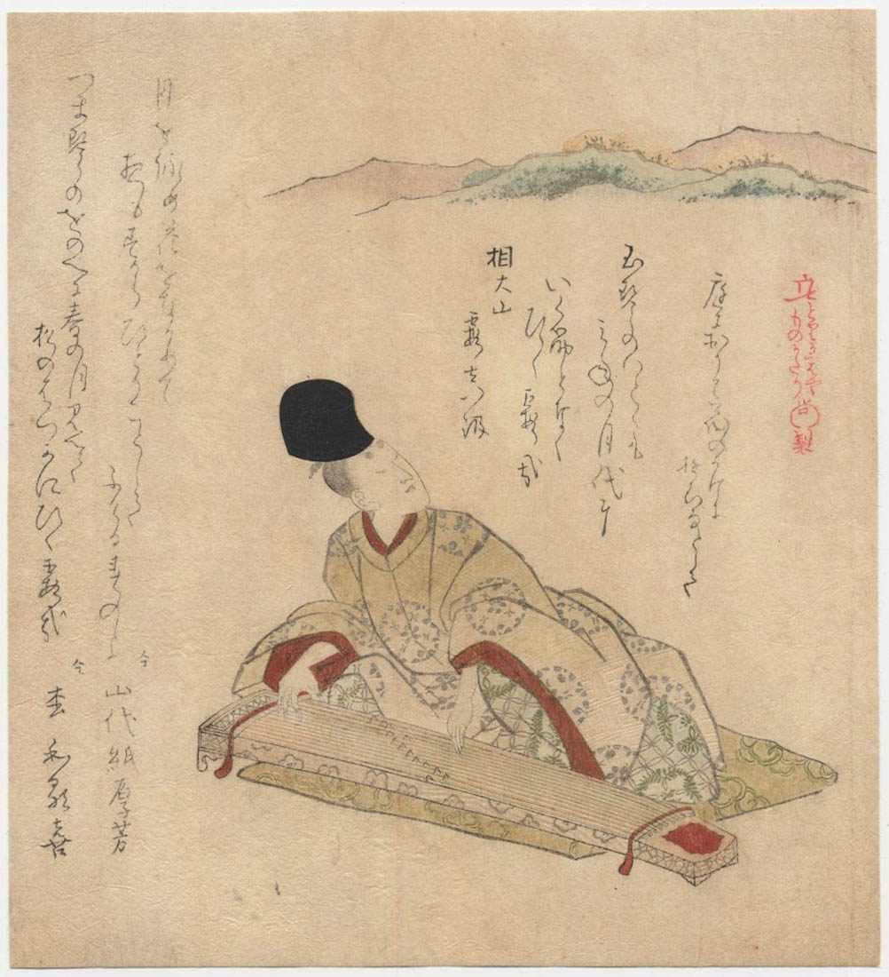 SHUNMAN  (1757–1820). Il suonatore di koto. (Venduto)