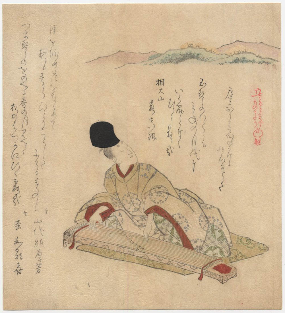 SHUNMAN (1757–1820). Playing the koto SHUNMAN (1757–1820). Playing the koto