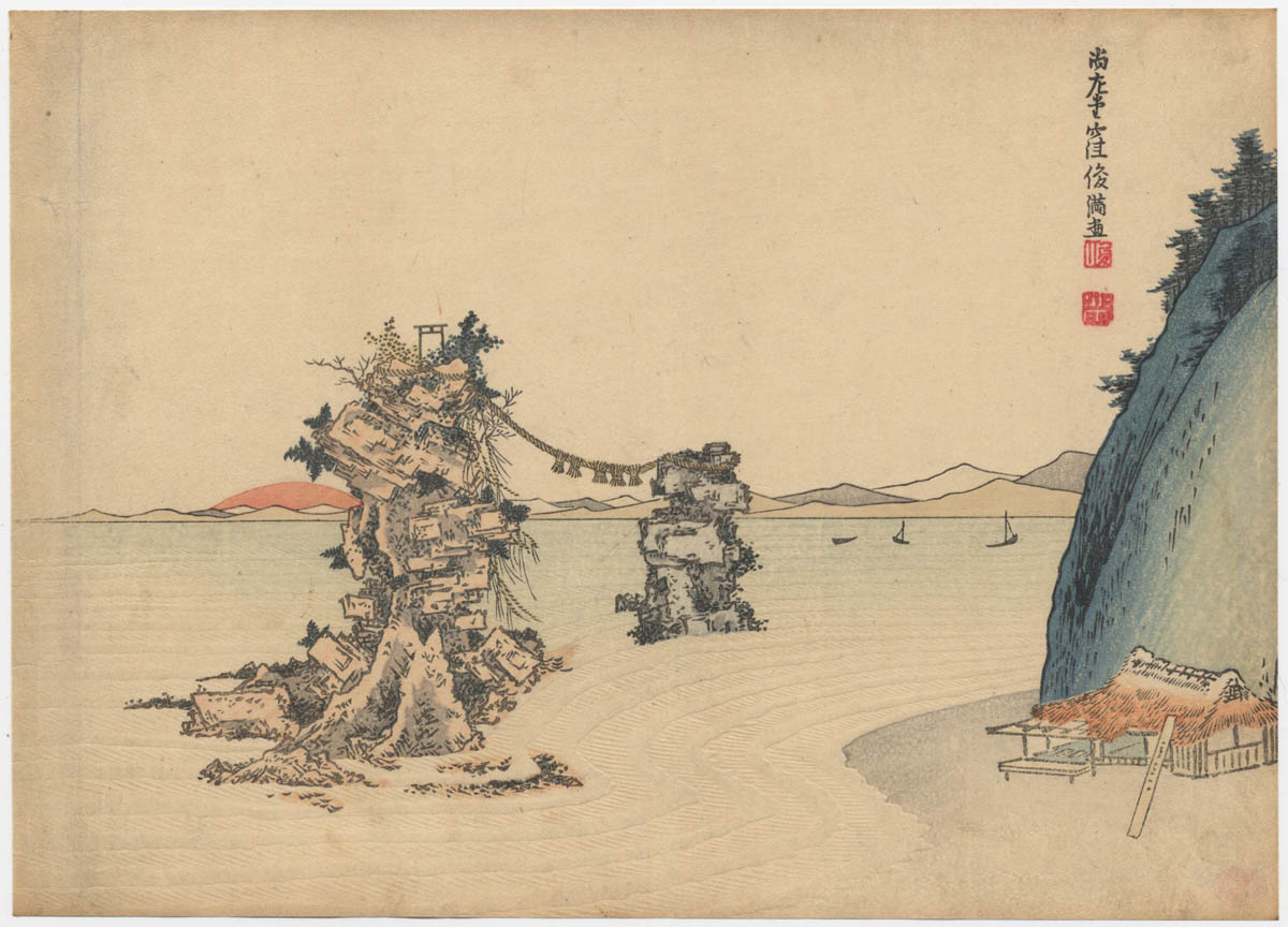 SHUNMAN (1757–1820). The Rocks of Ise SHUNMAN (1757–1820). The Rocks of Ise