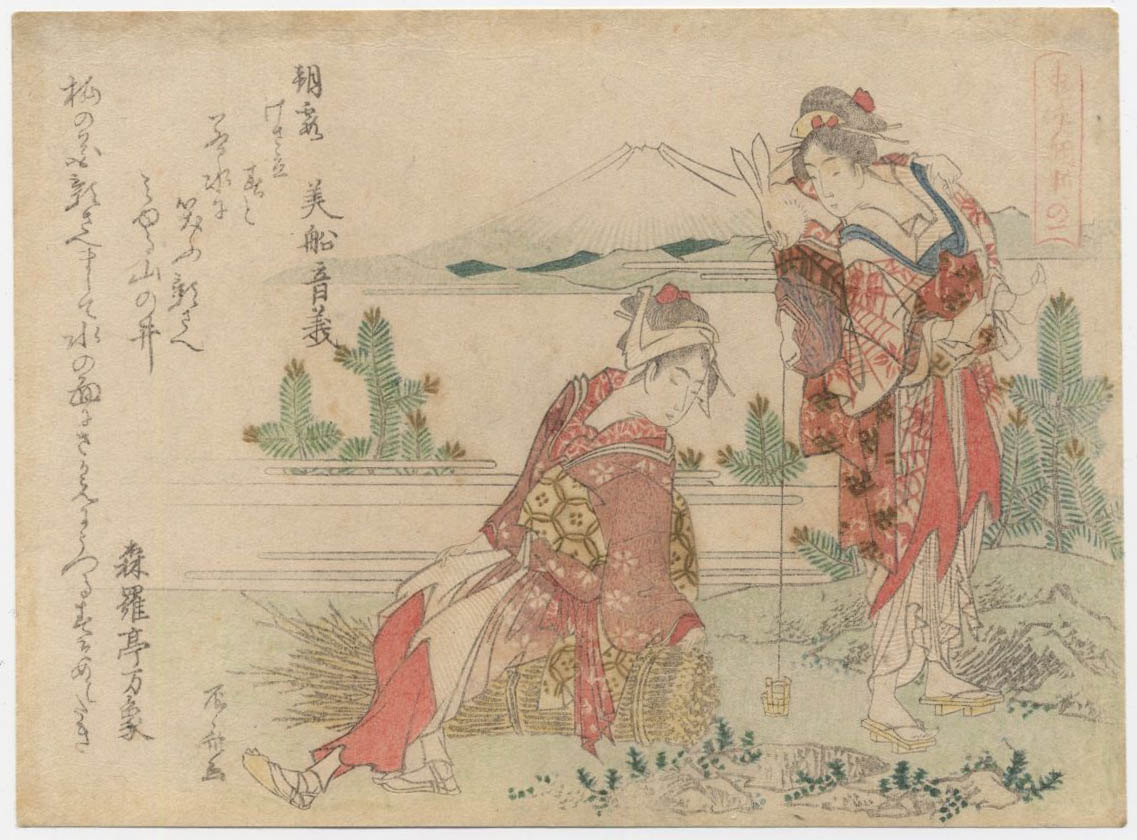 SHINSAI (1764?–1820). Two peasant women SHINSAI (1764?–1820). Two peasant women