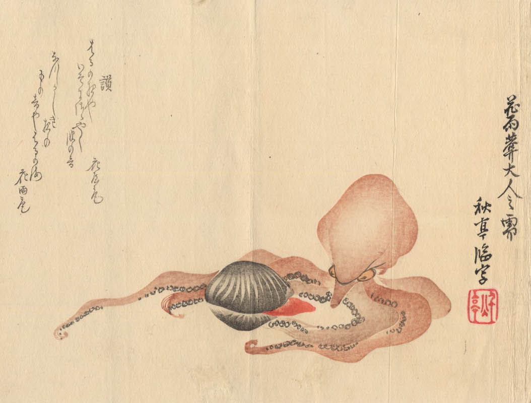 SHŪTEI (1810-1858) et al. Collection of surimono SHŪTEI (1810-1858) et al. Collection of surimono
