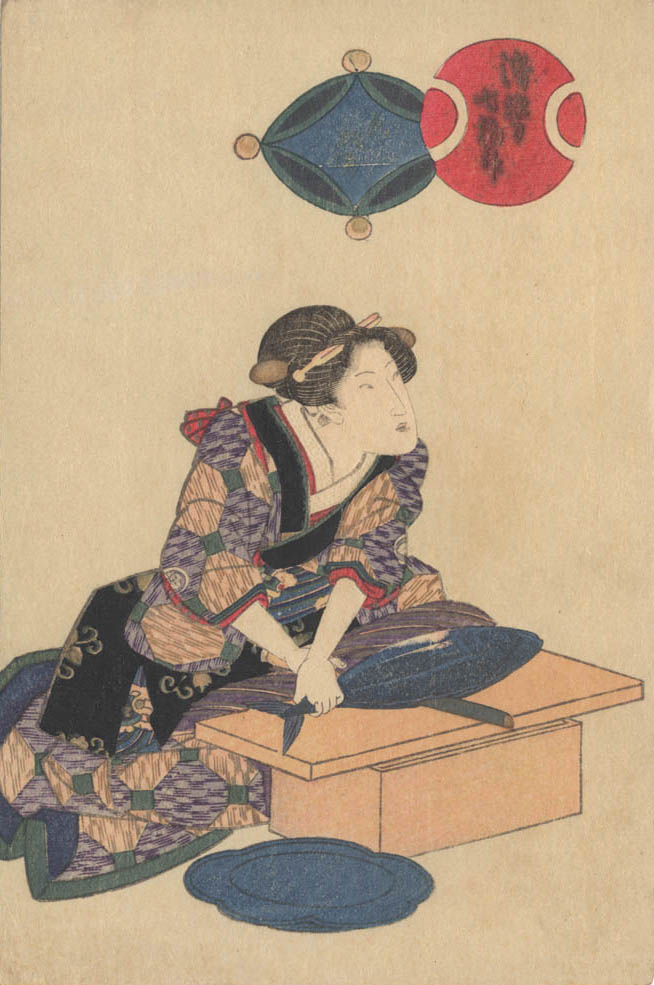 KUNISADA  (1786-1865). A bijin like Ebisu. (Sold)