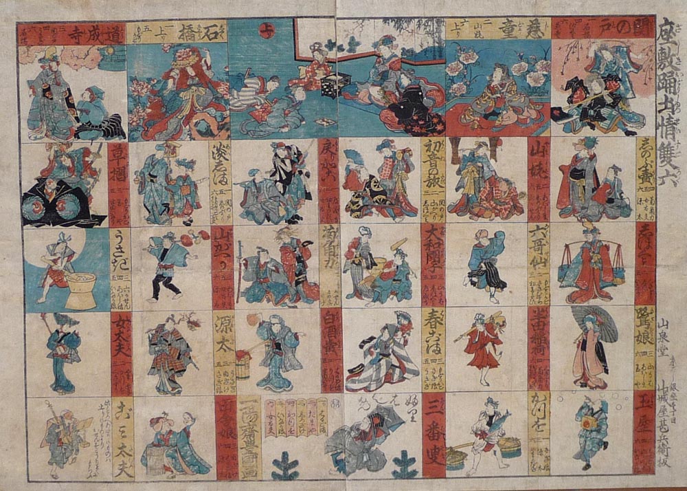 KUNISADA (1785-1865). Sugoroku KUNISADA (1785-1865). Sugoroku