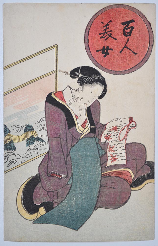 KUNISADA (1786–1865). Una donna che legge