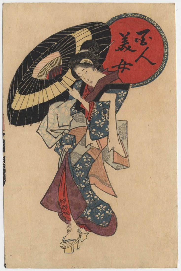 KUNISADA (1786–1865). A lady holding an umbrella KUNISADA (1786–1865). A lady holding an umbrella