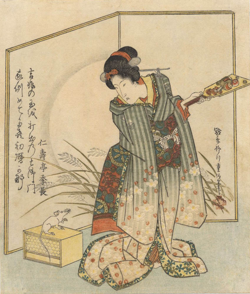 SHIGENOBU (1787 ?- 1833). A standing bijin SHIGENOBU (1787 ?- 1833). A standing bijin