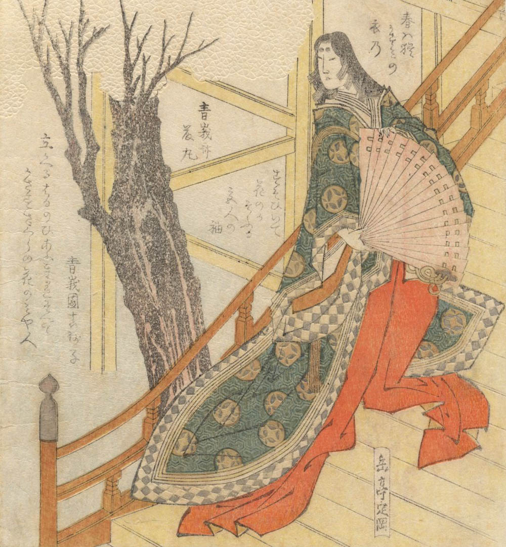 GAKUTEI (1786?-1868). A court lady GAKUTEI (1786?-1868). A court lady