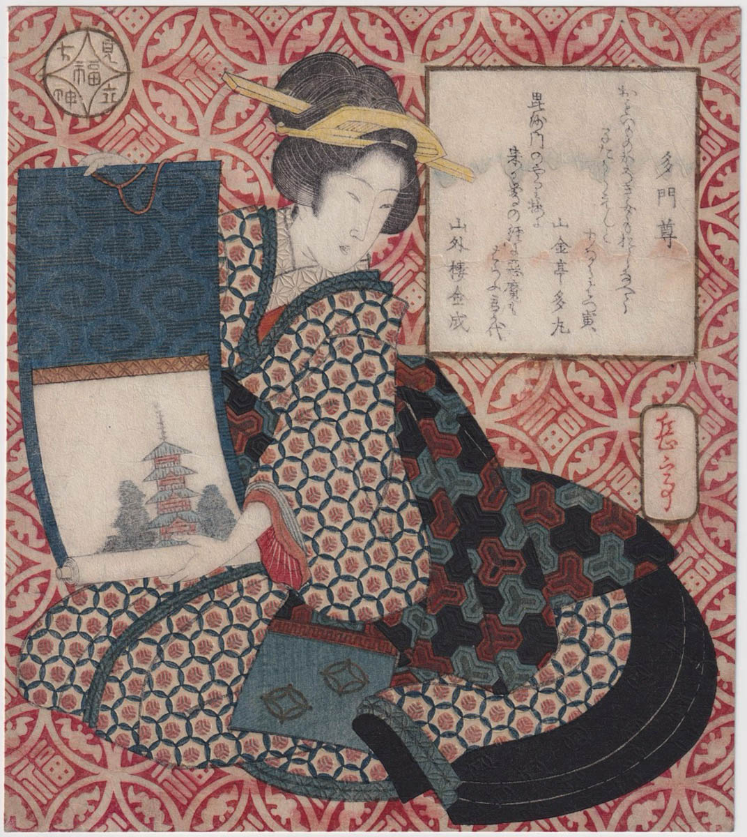 GAKUTEI (1786? - 1868) A bijin as Bishamon GAKUTEI (1786? - 1868) A bijin as Bishamon