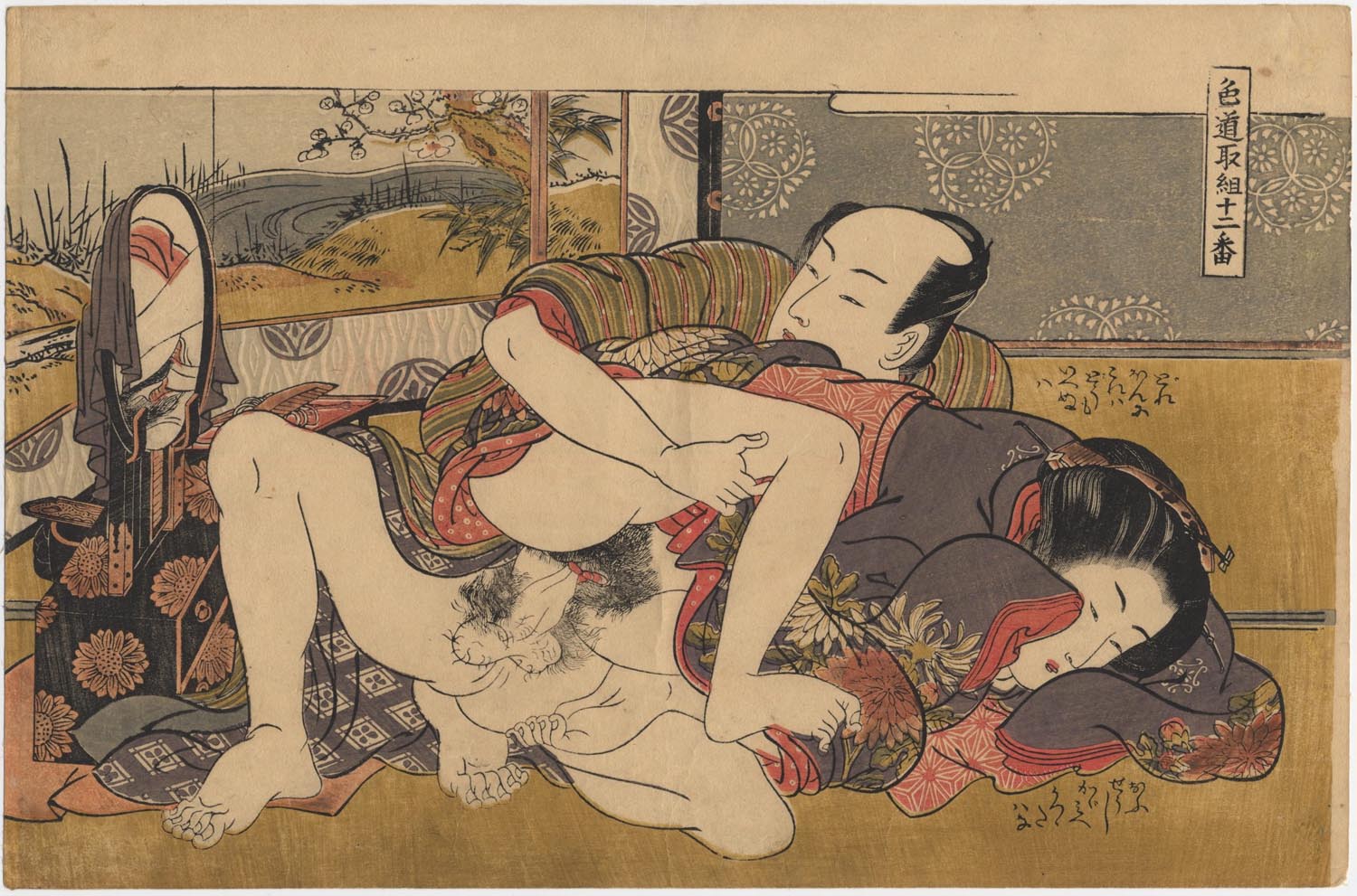 KORYŪSAI (1735–1790) Lovers at the mirror KORYŪSAI (1735–1790) Lovers at the mirror