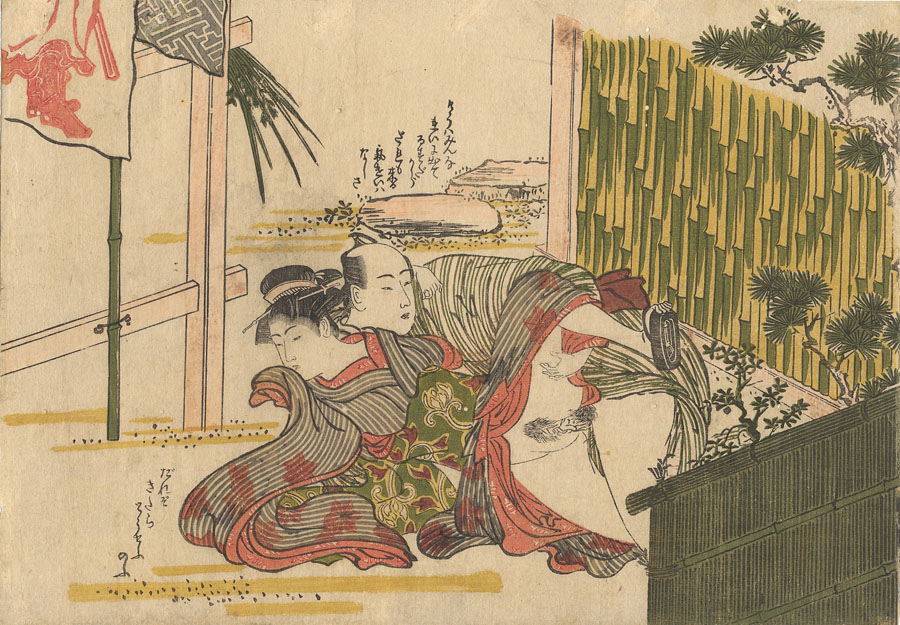 MASANOBU (1761-1816). Two lovers. MASANOBU (1761-1816). Two lovers.