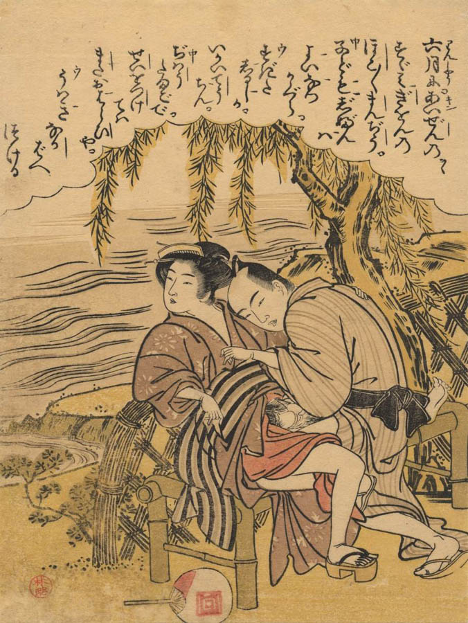 SHIGEMASA  (1739-1820). Lovers under a tree.