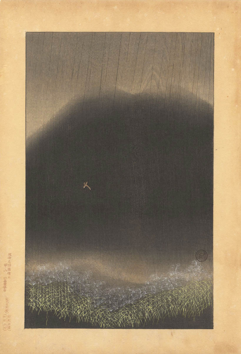 MIZUSHIMA NIHOFU. (1884-1958). Kabutoyama MIZUSHIMA NIHOFU. (1884-1958). Kabutoyama