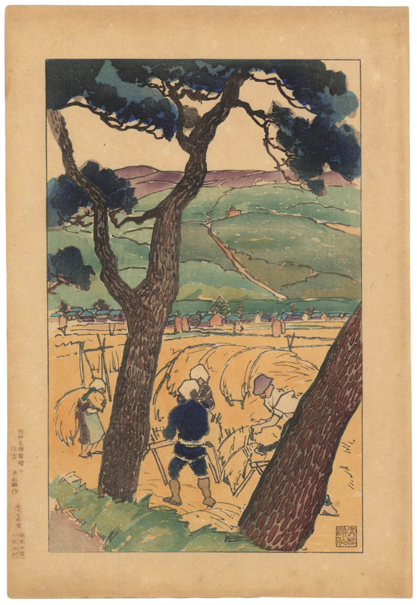 AKAMATSU RINSAKU (1878-1953). Sumiyoshi AKAMATSU RINSAKU (1878-1953). Sumiyoshi
