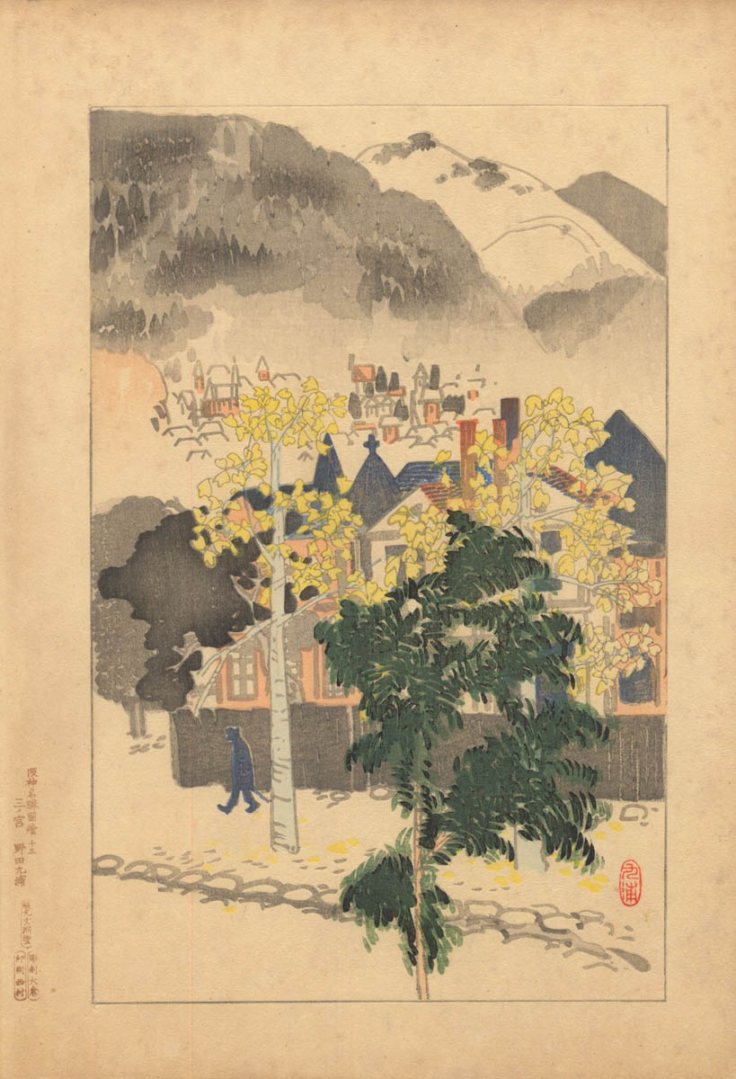 NODA KYŪHO (1879-1971). Sannomiya NODA KYŪHO (1879-1971). Sannomiya