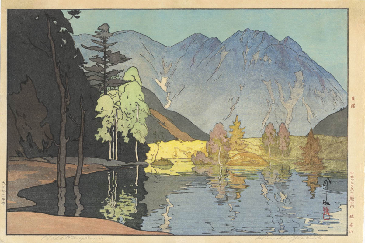 YOSHIDA (1876-1950). Hodakayama YOSHIDA (1876-1950). Hodakayama