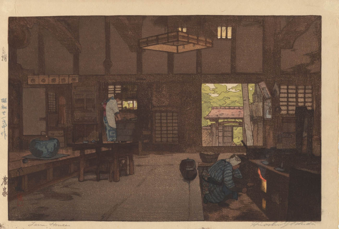 YOSHIDA (1876-1950). Farm house. (Sold) YOSHIDA (1876-1950). Farm house. (Sold)