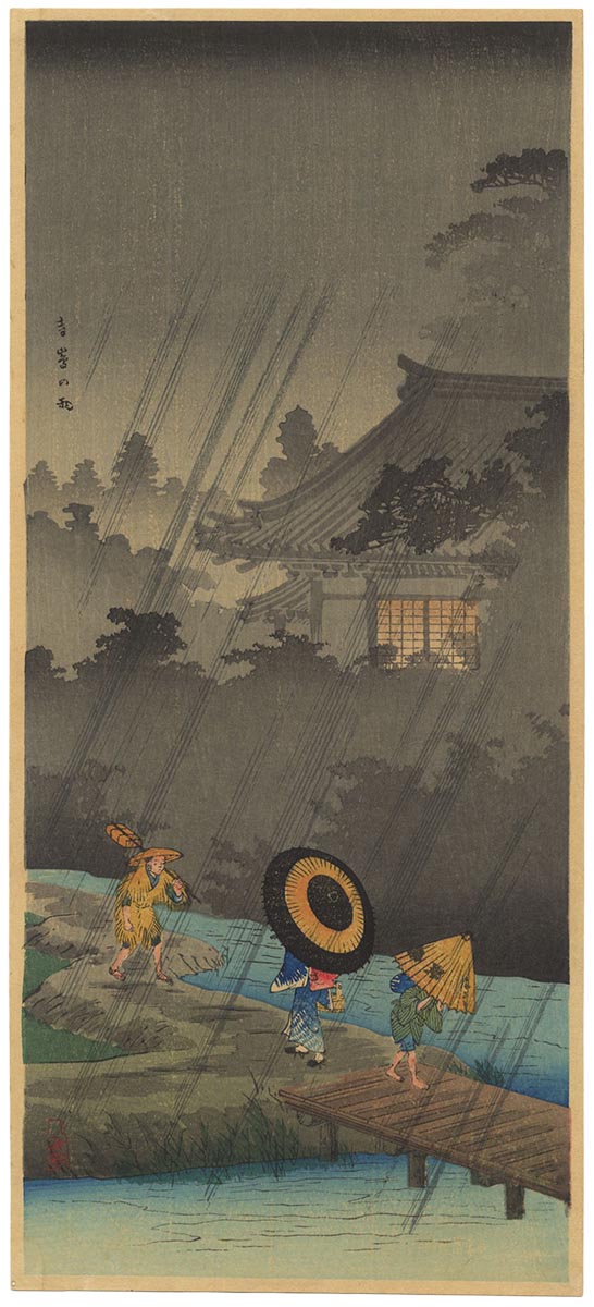 SHŌTEI (Hiroaki) (1871-1945). Terashima. (Sold) SHŌTEI (Hiroaki) (1871-1945). Terashima. (Sold)