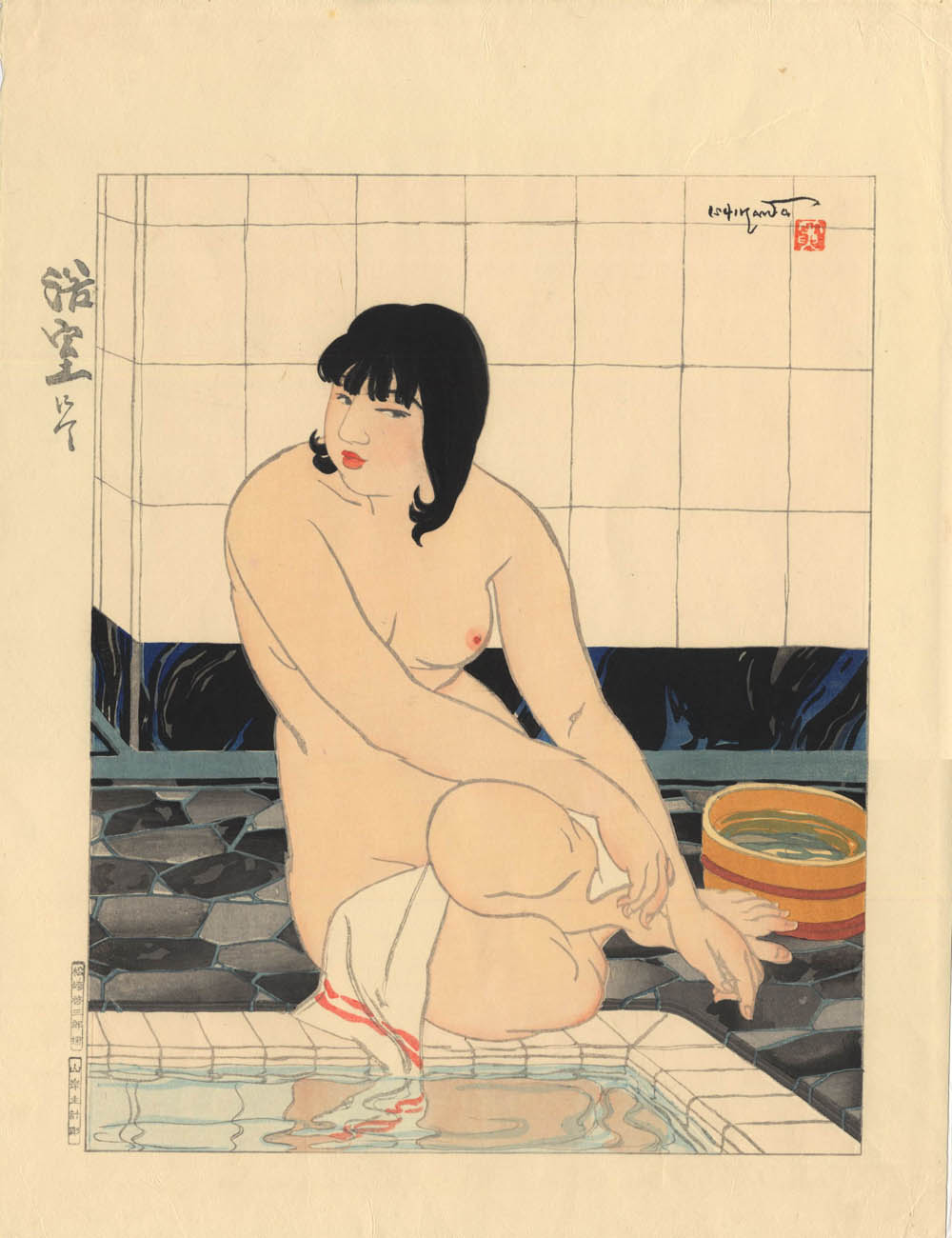 TORAJI (1875-1964). In the Bathroom TORAJI (1875-1964). In the Bathroom