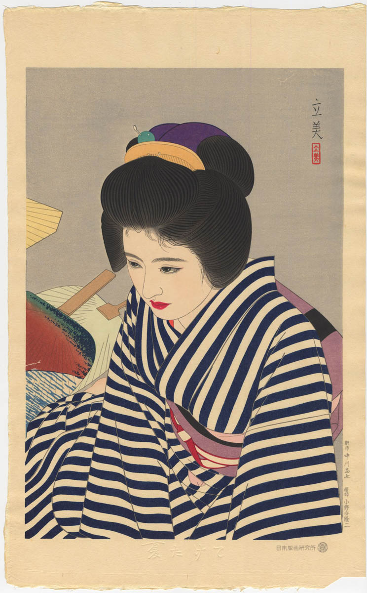 TATSUMI. (1907-1980). Natsutakete TATSUMI. (1907-1980). Natsutakete