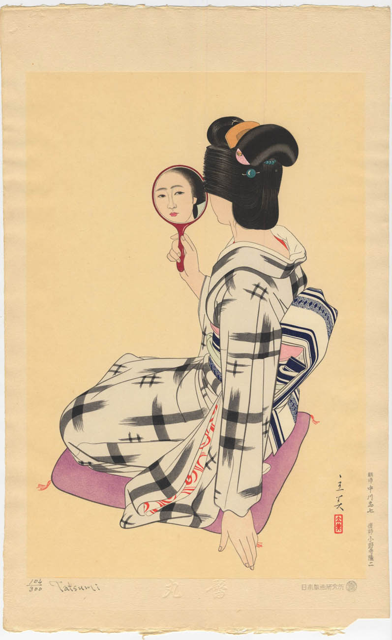 TATSUMI. (1907-1980). Marumage TATSUMI. (1907-1980). Marumage