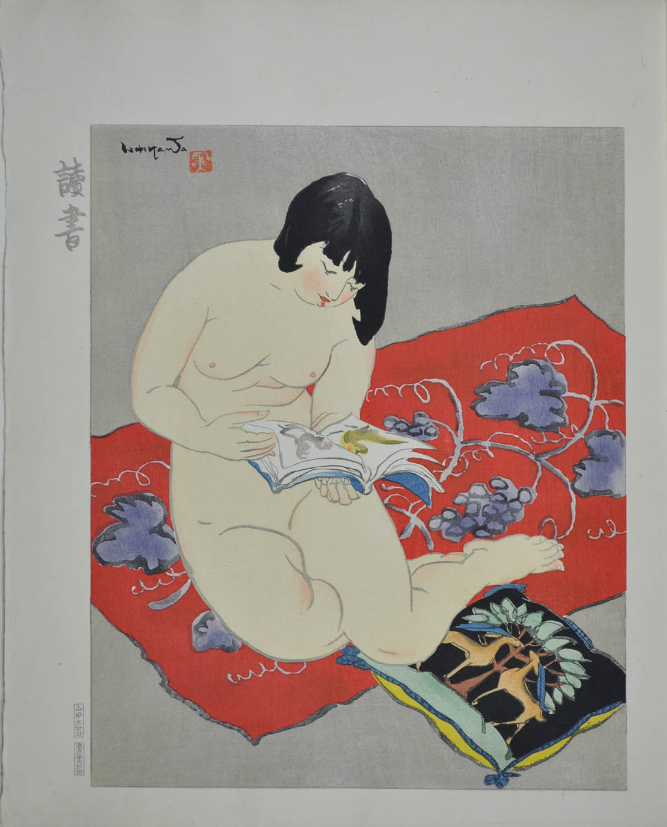 TORAJI (1875-1964). Reading a book TORAJI (1875-1964). Reading a book