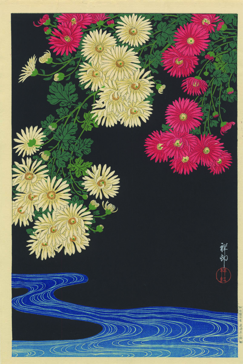 KOSON (1877-1945). Flowers and water KOSON (1877-1945). Flowers and water