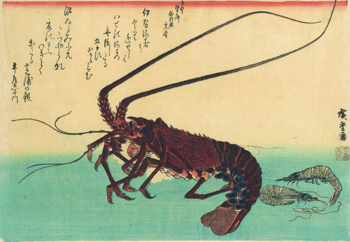 HIROSHIGE (1797-1858). A lobster HIROSHIGE (1797-1858). A lobster