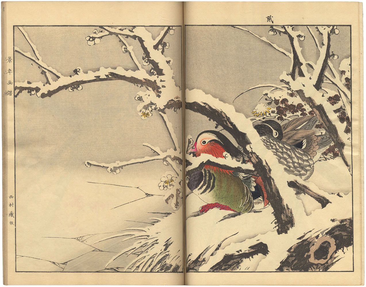 KEINEN (1845-1924). Keinen kachō gafu. (Sold)