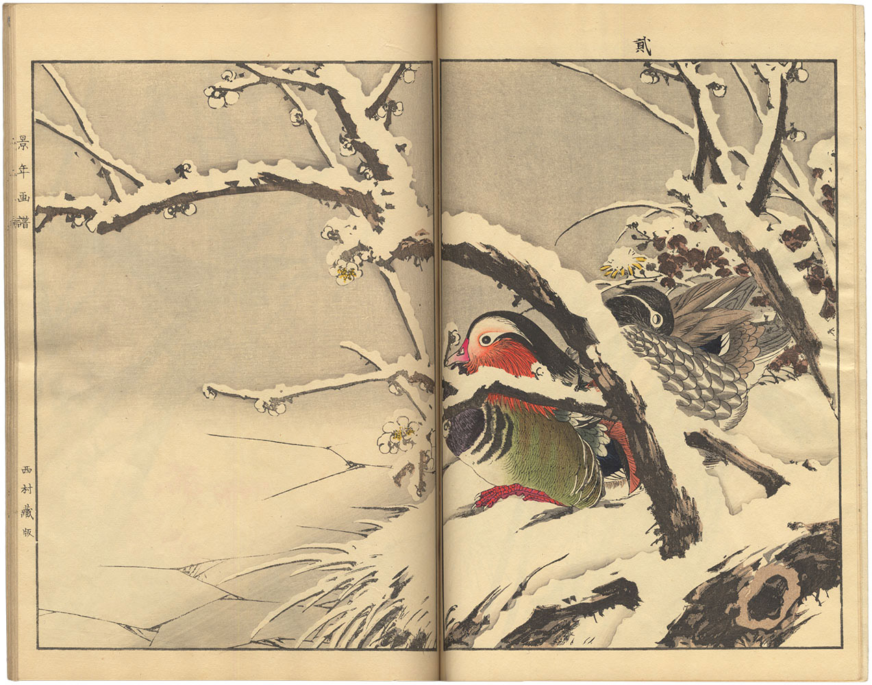 KEINEN (1845-1924). Keinen kachō gafu KEINEN (1845-1924). Keinen kachō gafu
