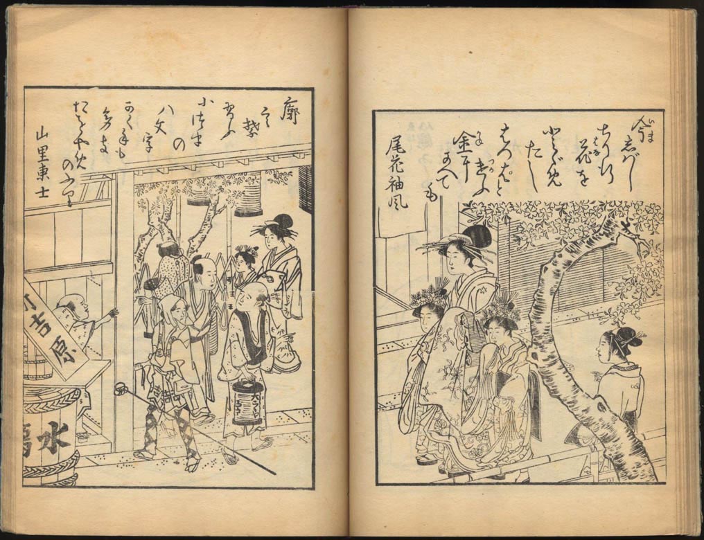 JIPPENSHA IKKU (1765-1831). Edo Meisho Ehon JIPPENSHA IKKU (1765-1831). Edo Meisho Ehon
