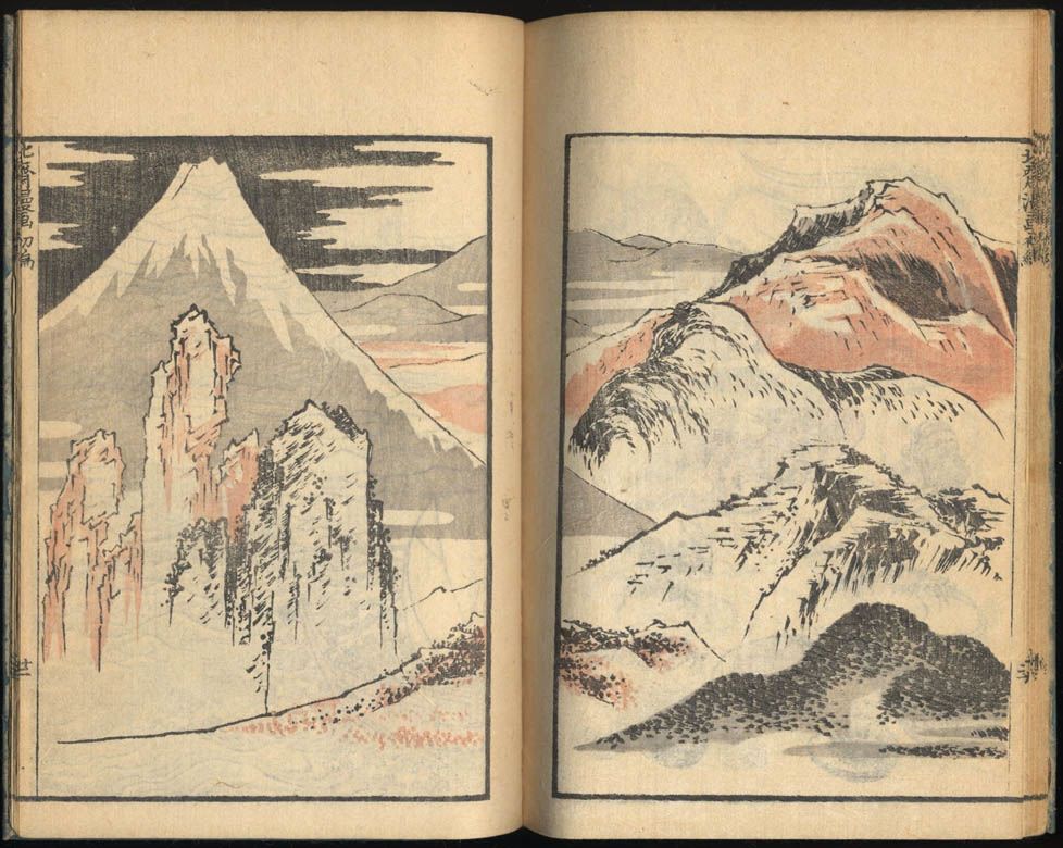 HOKUSAI (1760-1849). Hokusai Manga. Vol. 1. (Sold)