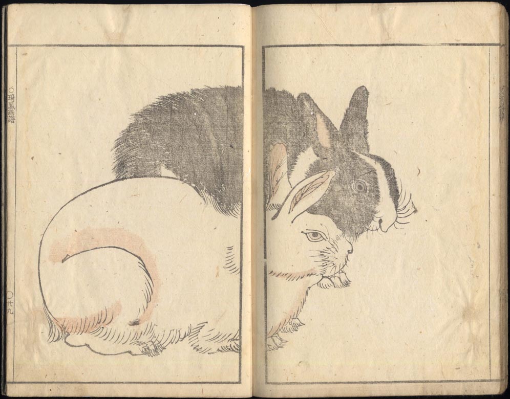 KIHO (1778-1852). Kiho gafu KIHO (1778-1852). Kiho gafu