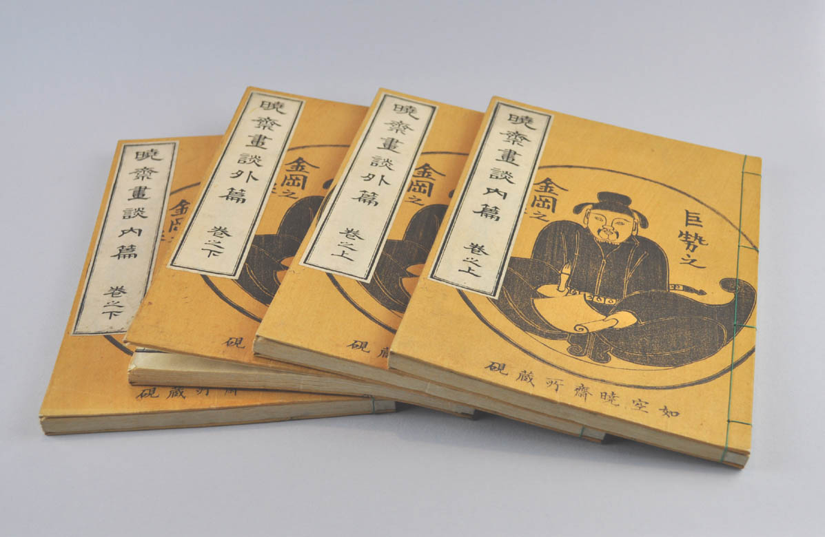 KYŌSAI. Kyōsai gadan KYŌSAI. Kyōsai gadan