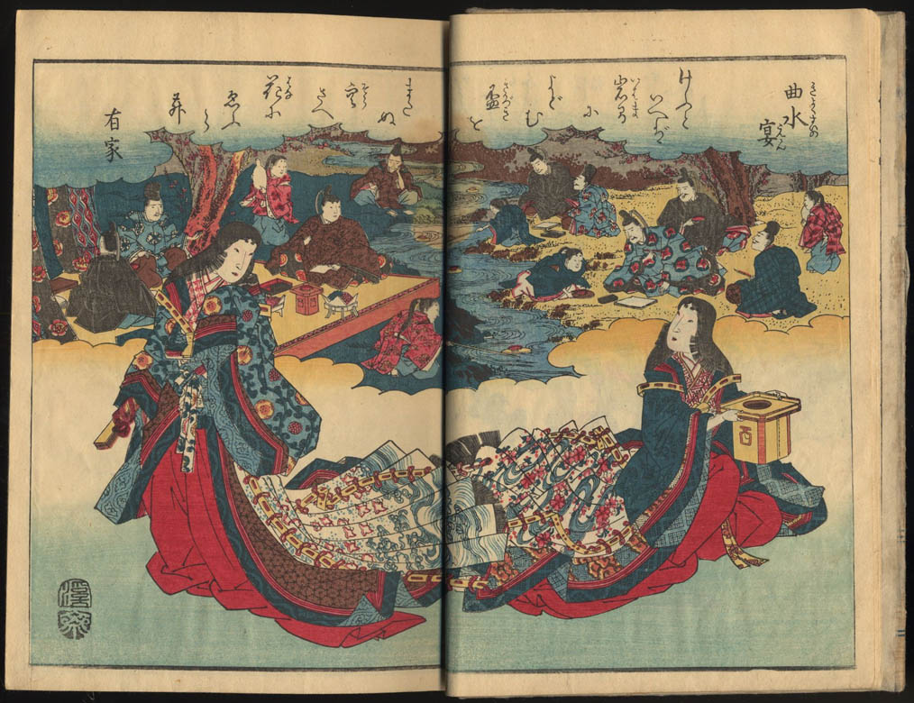 EISEN  (1790-1848). Shūgyoku hyakunin isshu. (Sold)