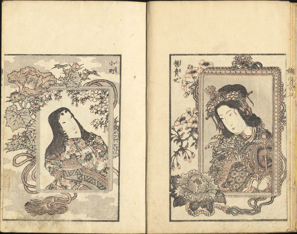 EISEN (1790-1848). Ehon nishiki no fukuro. (Sold)