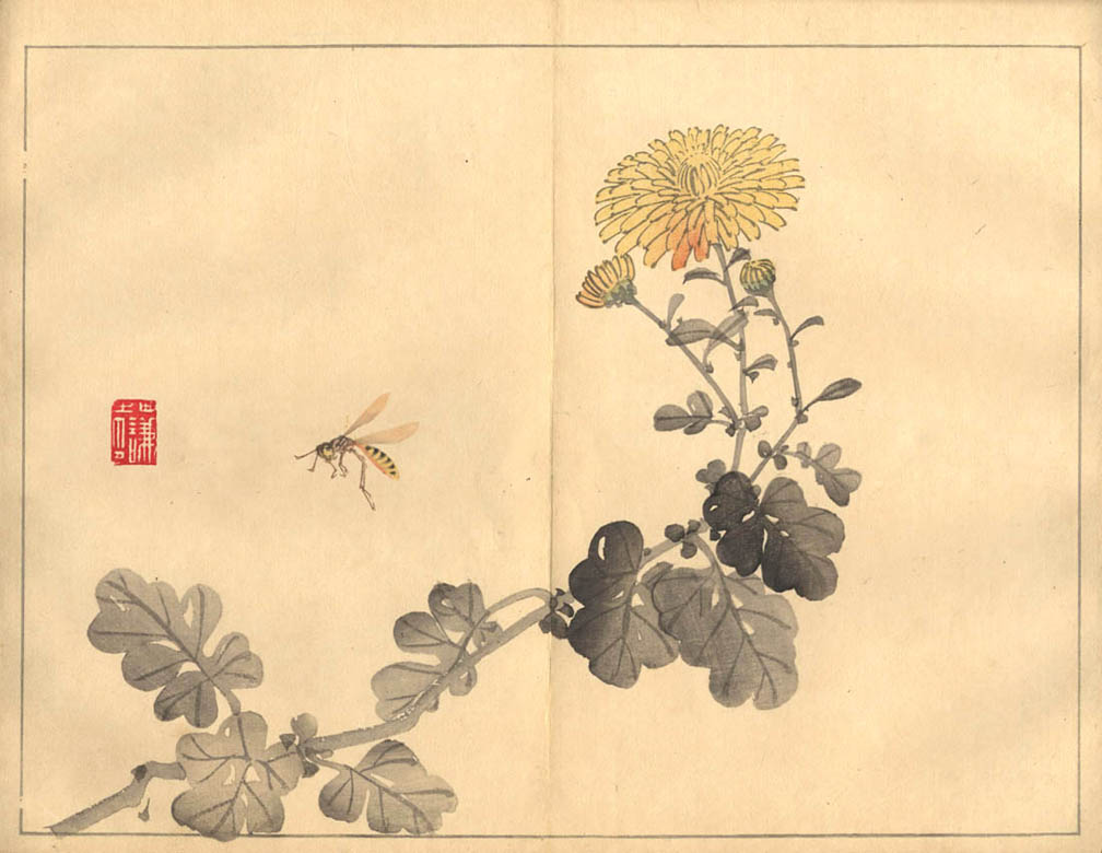 NISHIYAMA KANEI (1834-1897). Kanei gafu.
