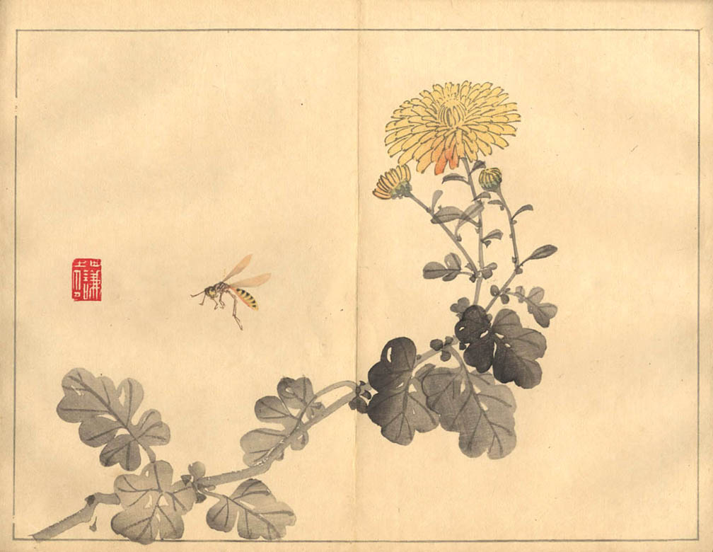 NISHIYAMA KANEI (1834-1897). Kanei gafu NISHIYAMA KANEI (1834-1897). Kanei gafu