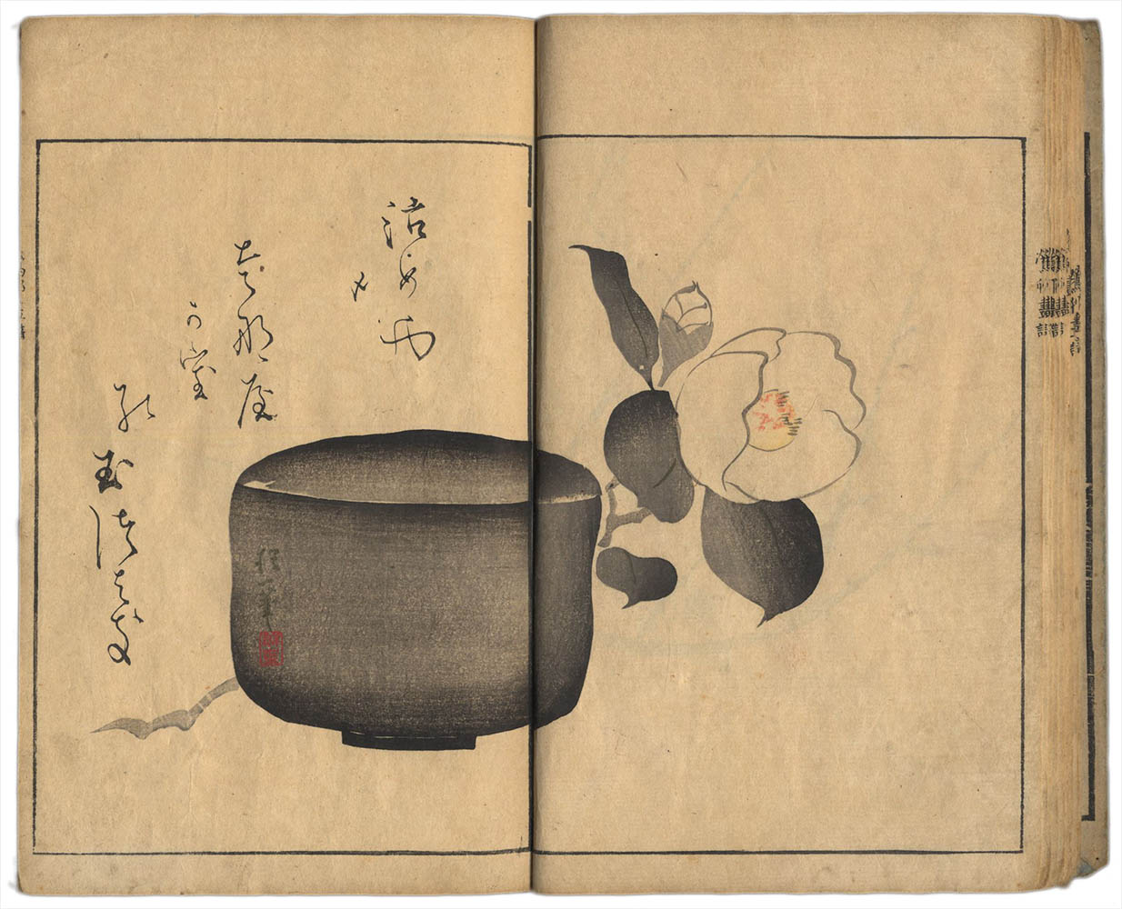 SAKAI HOITSU (1761-1828). Ōson Gafu. (Sold)
