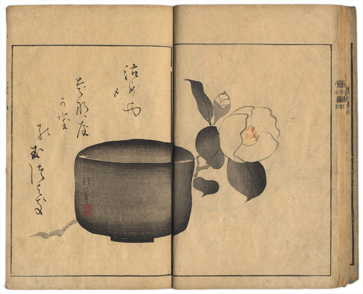 SAKAI HOITSU (1761-1828). Ōson Gafu SAKAI HOITSU (1761-1828). Ōson Gafu