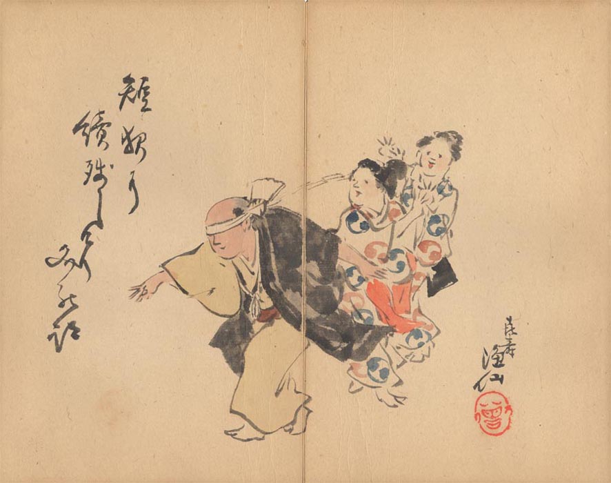 SHIMA SEIEN (1892-1970) et al. Painting album. SHIMA SEIEN (1892-1970) et al. Painting album.
