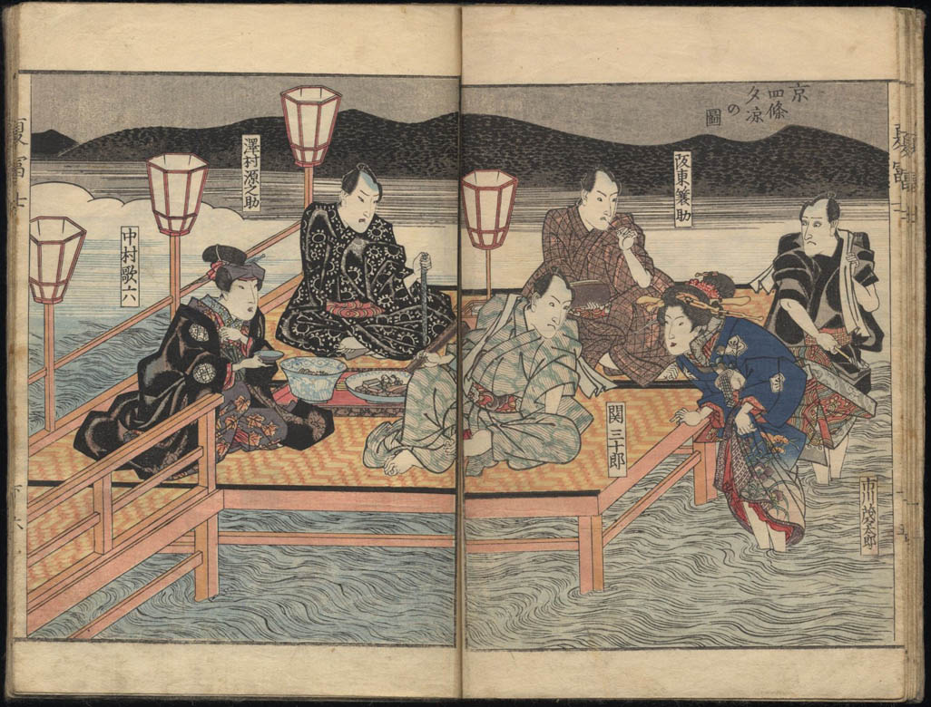 KUNISADA (1786-1865). Yakusha sugao natsu no Fuji. (Sold)