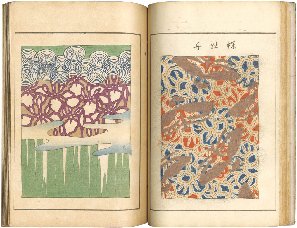TSUDA SEIFŪ (1880-1978). Kamonfu TSUDA SEIFŪ (1880-1978). Kamonfu
