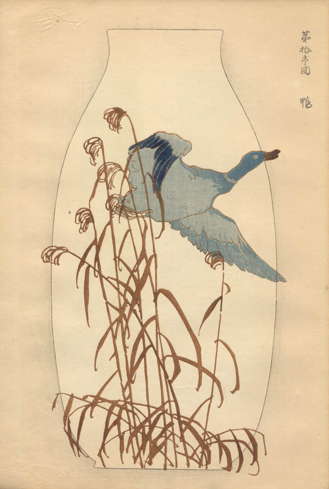 MABE TOKIO (1885-1968). Kabin hyaku shu MABE TOKIO (1885-1968). Kabin hyaku shu