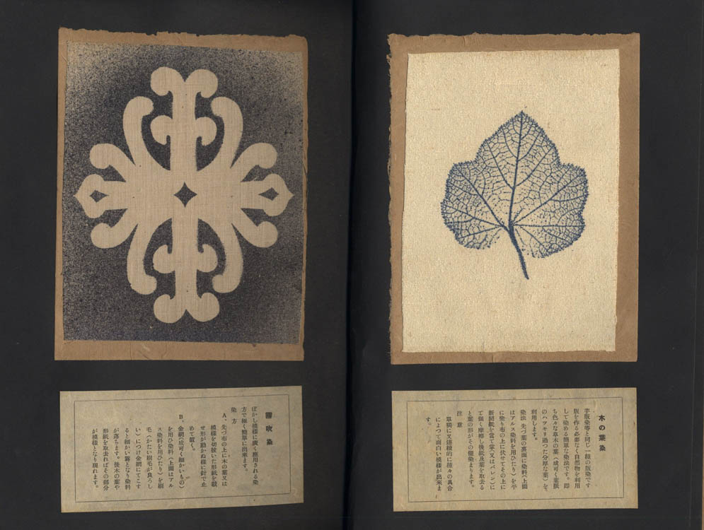 AKAZAWA (compiler). Senshoku kotei hyohon AKAZAWA (compiler). Senshoku kotei hyohon