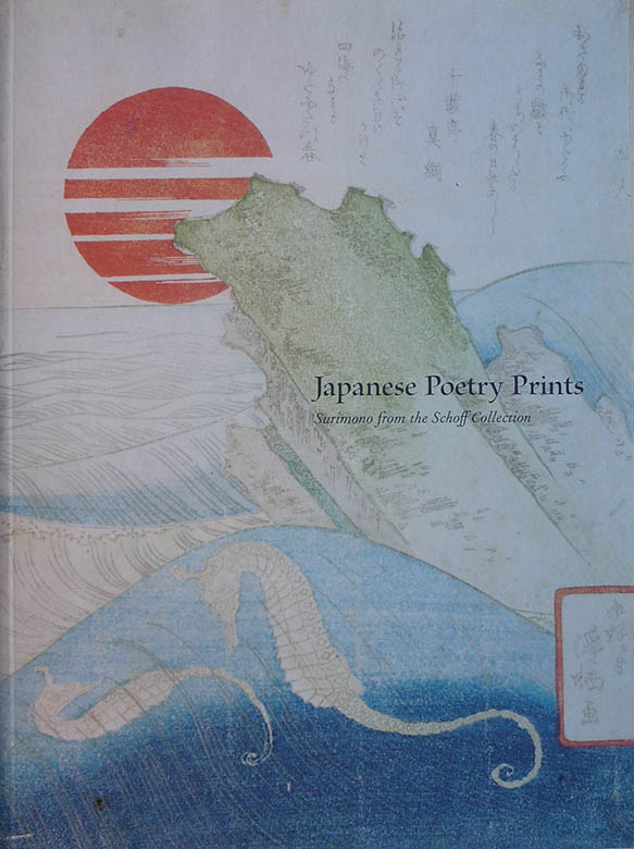 Japanese poetry prints
