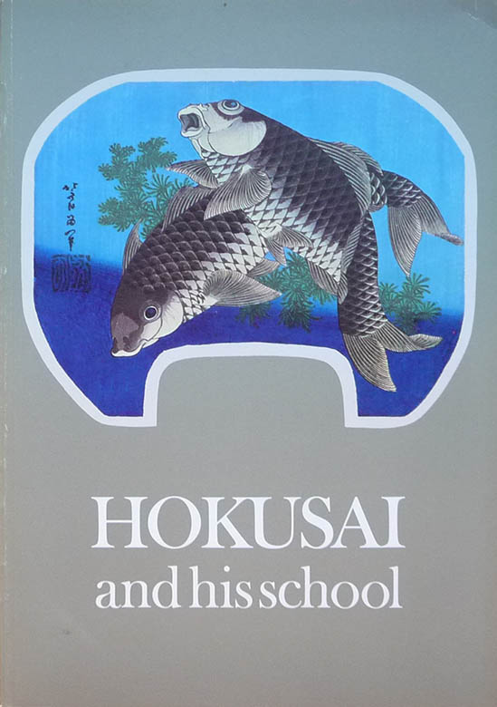 Hokusai and his school Hokusai and his school